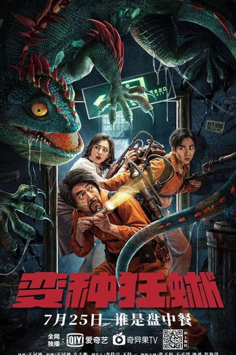 Nowhere To Hide movie poster