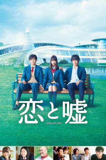 Love and Lies movie poster