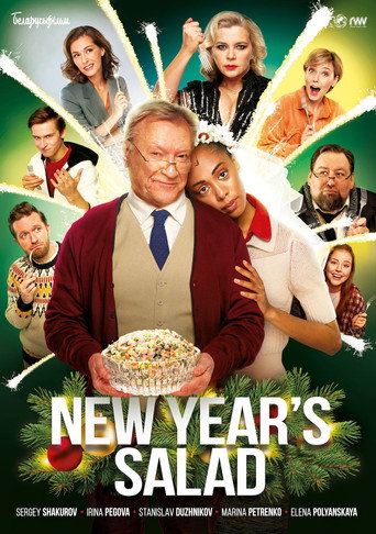 New Year's Salad movie poster