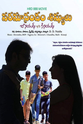 Paramanandham Shishyulu movie poster