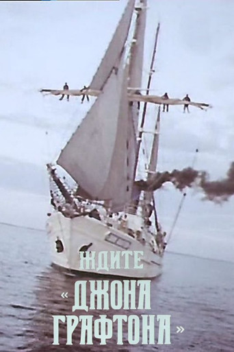 Wait for the «John Grafton» movie poster