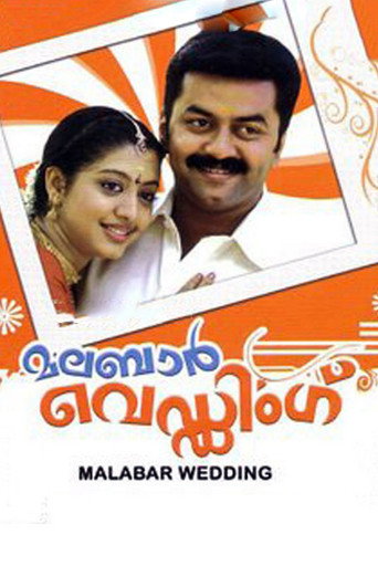 Malabar Wedding movie poster
