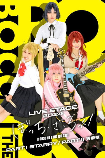 LIVE STAGE BOCCHI THE ROCK! PART II movie poster