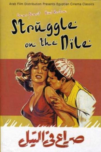 Conflict in the Nile movie poster