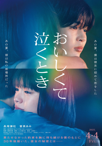 Taste and Tears movie poster