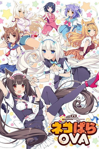 NEKOPARA OVA movie poster