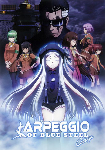 Arpeggio of Blue Steel -Ars Nova Cadenza- movie poster
