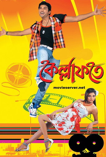 Kellafate movie poster