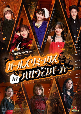Girls Remix in Halloween Party movie poster