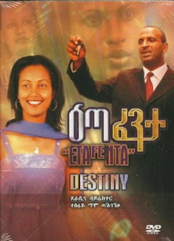 Eta Fenta movie poster