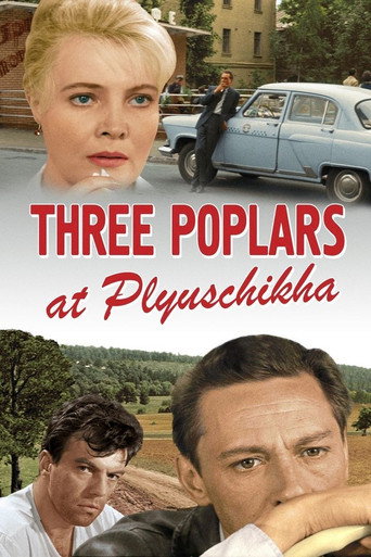 Three Poplars on Plyuschikha Street movie poster