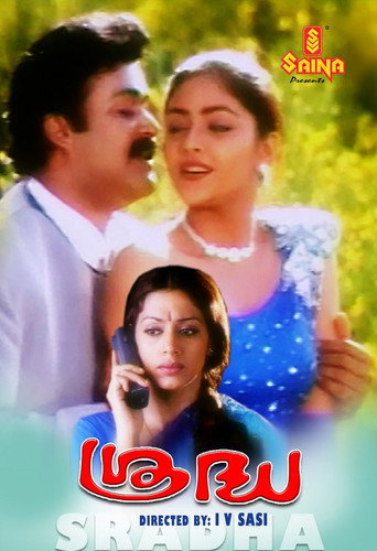 Sradha movie poster