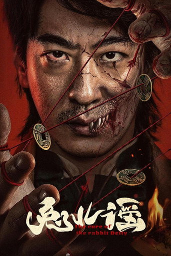 The Curse of the Rabbit Deity movie poster