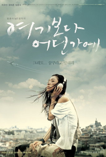 Nowhere to Turn movie poster