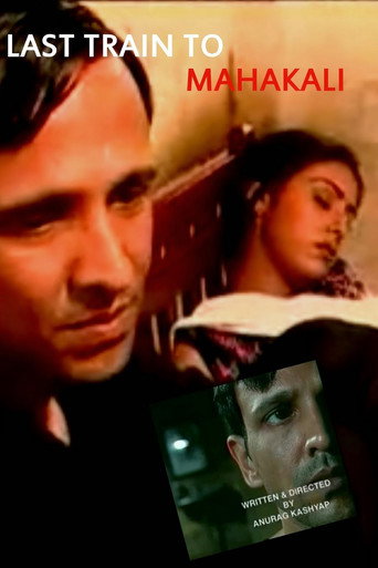 Last Train To Mahakali movie poster