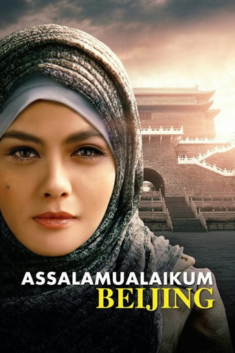 Assalamualaikum Beijing movie poster