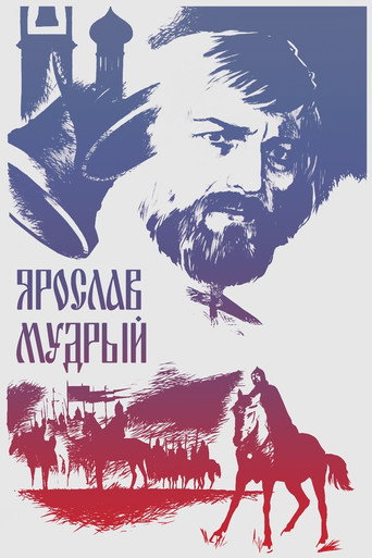 Yaroslav the Wise movie poster
