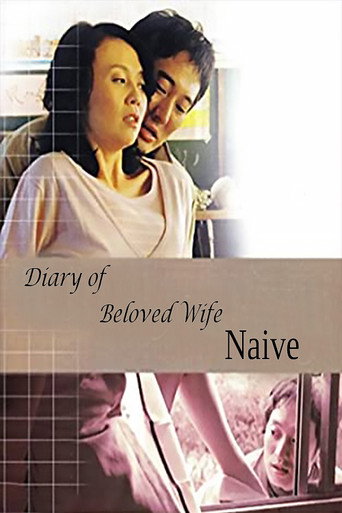 Diary of Beloved Wife: Naive movie poster