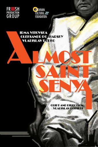 Almost Saint Senya movie poster