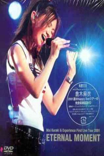 Mai Kuraki & Experience First Live Tour 2001 ETERNAL MOMENT movie poster