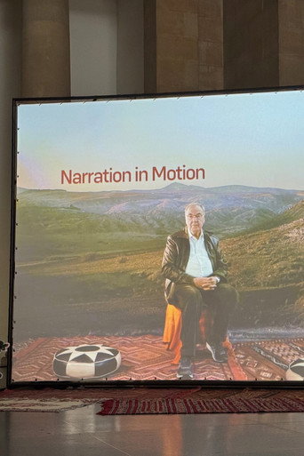 Narration in Motion movie poster