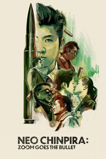 Neo Chinpira: Zoom Goes the Bullet movie poster