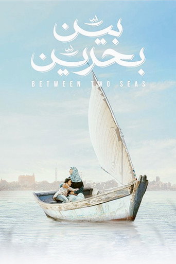Between Two Seas movie poster