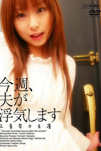 My Husband is Having an Affair This Week movie poster