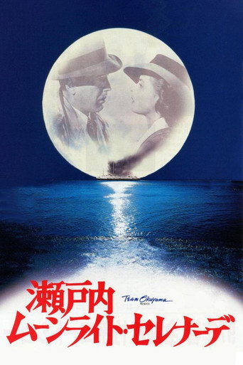 Moonlight Serenade movie poster
