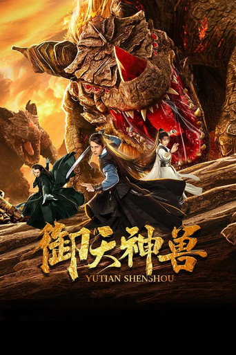 The Holy Beasts movie poster