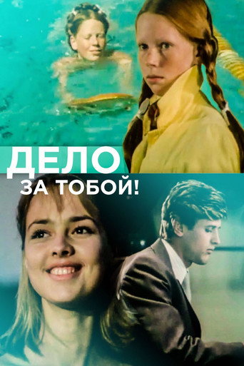 It's Up to You movie poster