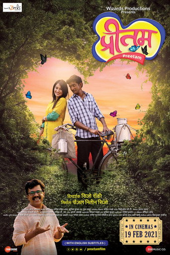 Preetam movie poster