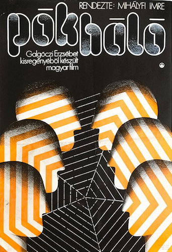 Cobweb movie poster