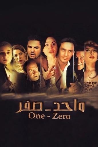 One-Zero movie poster
