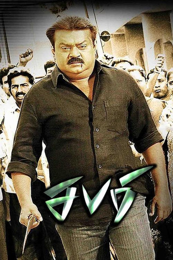 Sabari movie poster