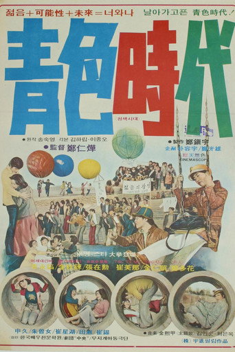 Blue Days movie poster