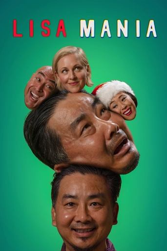 Lisa Mania movie poster