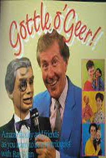 A Gottle of Geer movie poster