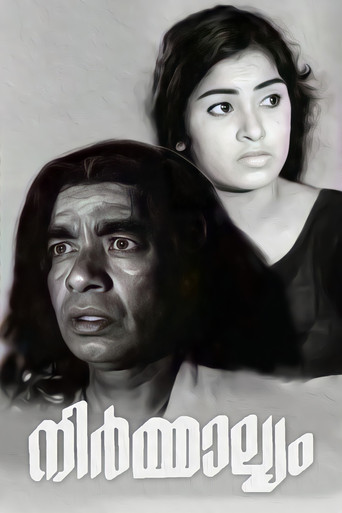 Nirmalyam movie poster