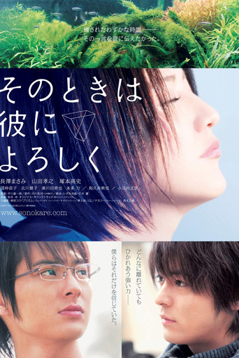 Say Hello for Me movie poster