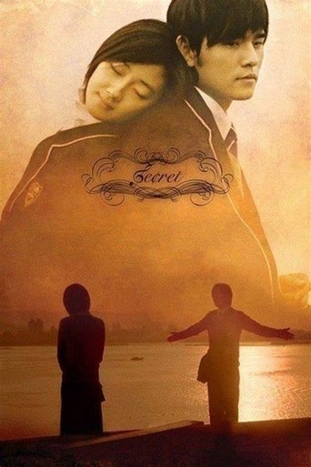 Secret movie poster