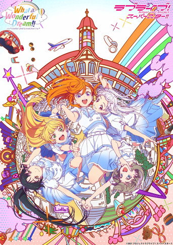 Love Live! Superstar!! Liella! 2nd LoveLive! ～What a Wonderful Dream!!～ movie poster