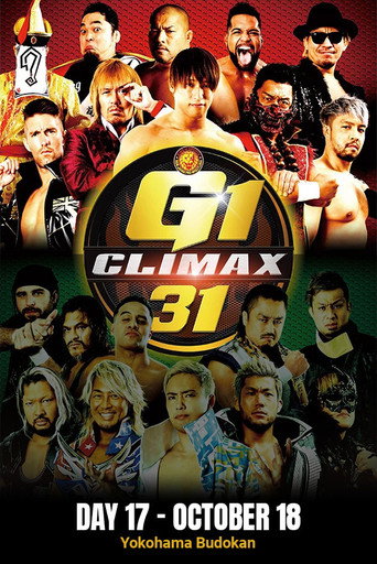 NJPW G1 Climax 31: Day 17 movie poster