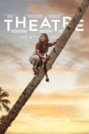 Theatre: The Myth of Reality movie poster