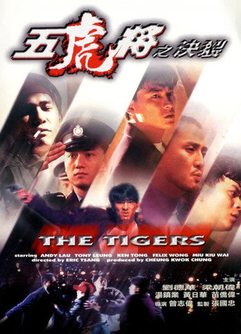 The Tigers movie poster
