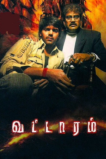 Vattaram movie poster