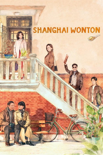 Shanghai Wonton movie poster