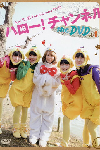 Hello! Channel Vol.4 movie poster
