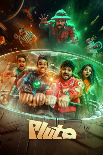 Pluto movie poster