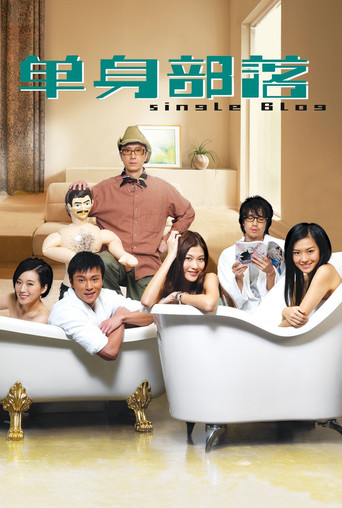 Single Blog movie poster